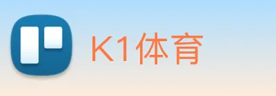 K1体育 Logo